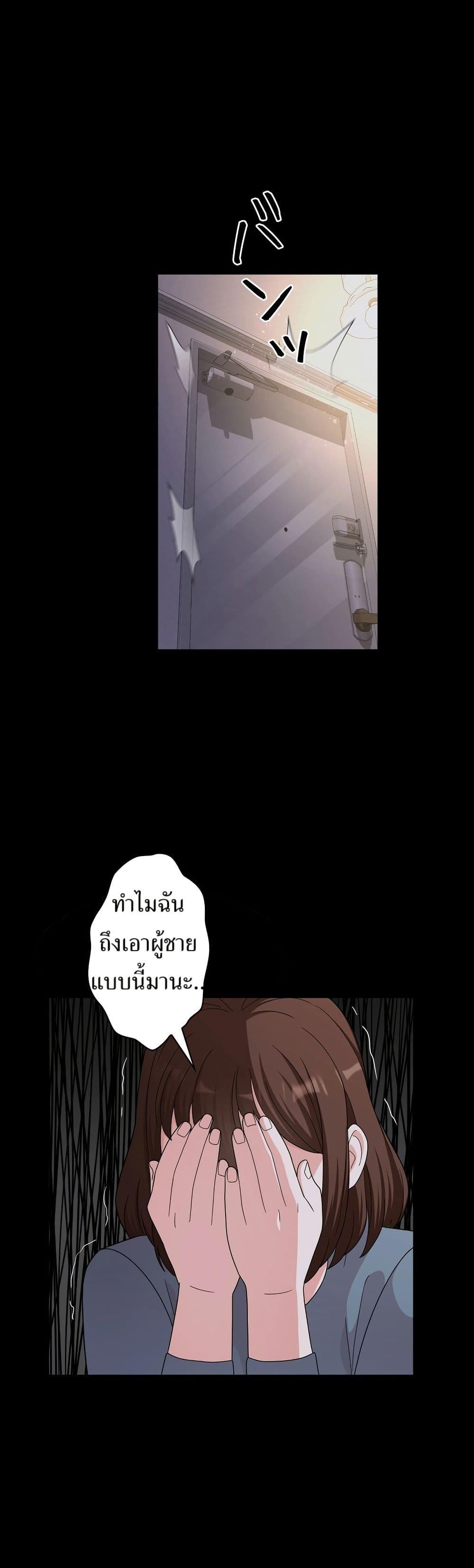 Manga-lc-com อ่านมังงะ อ่านการ์ตูน ออนไลน์ ฟรี The Female Lead Acquires Cheat Skills ตอนที่ 1 2 3 4 5 6 7 8 9 10 11 12 13 14 ฟรี ไม่มีโฆษณา Manga-lc - อ่าน มังงะ อ่าน การ์ตูน ออนไลน์ อ่านมังงะ ฟรี