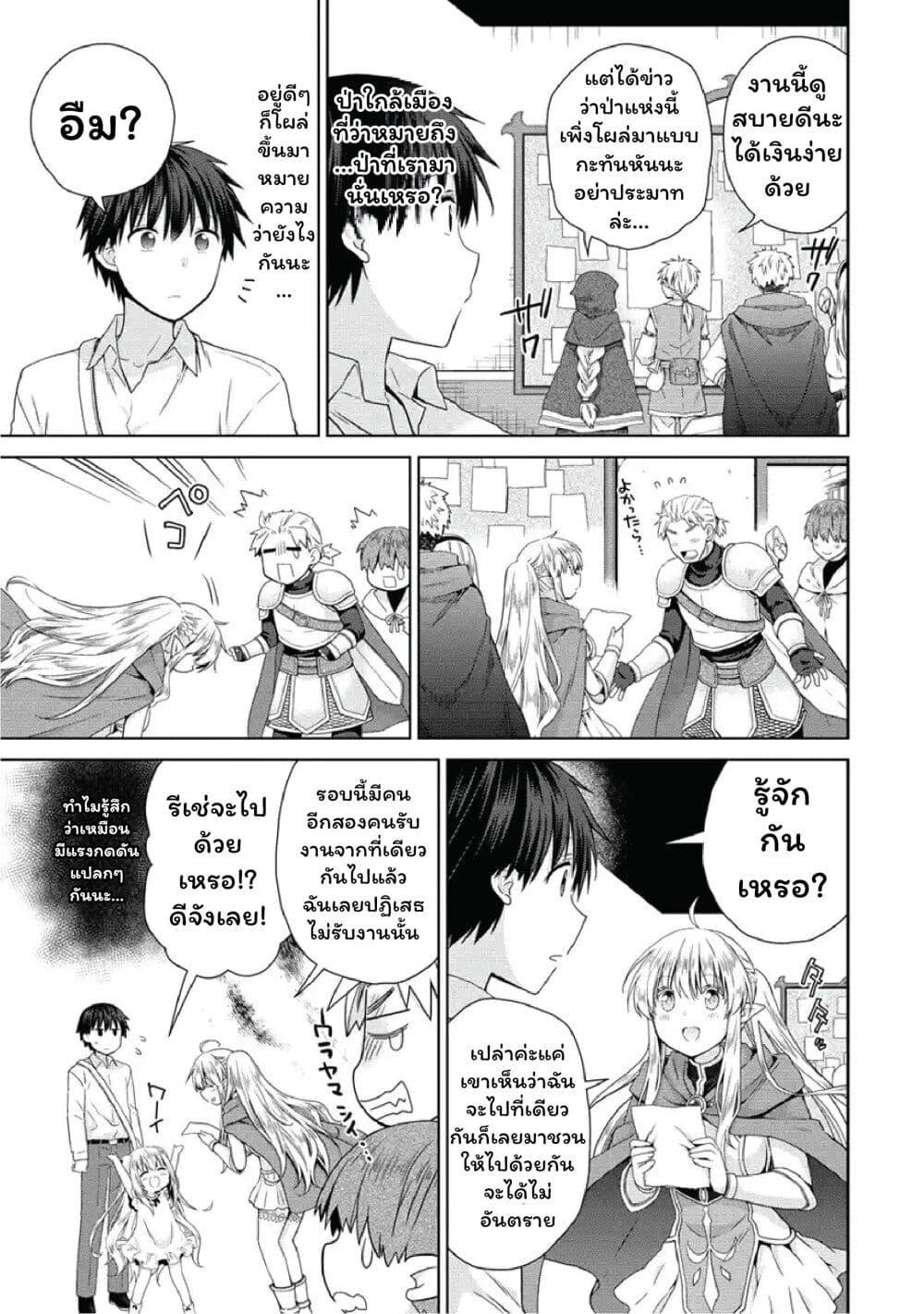 Manga-lc-com อ่านมังงะ อ่านการ์ตูน ออนไลน์ ฟรี Isekai de Kuchizuke wo! Tensei Sekai wa Unmei no Hito de Michiteiru ตอนที่ 1 2 3 4 5 6 7 8 9 10 11 12 13 14 ฟรี ไม่มีโฆษณา Manga-lc - อ่าน มังงะ อ่าน การ์ตูน ออนไลน์ อ่านมังงะ ฟรี