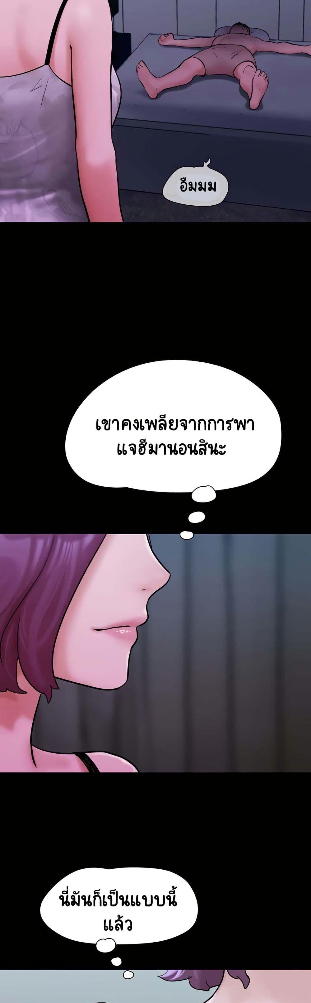 Doujin-Lc- อ่าน โดจิน มังฮวา เกาหลี ญี่ปุ่น จีน แปลไทย Not to Be Missed ตอนที่ 1 2 3 4 5 6 7 8 9 10 11 12 13 14 ฟรี ไม่มีโฆษณา อ่าน โดจิน Manhwa เกาหลี ญี่ปุ่น จีน เรามีครบ คัดมาให้เน้นๆ โดจิน 18+ รับประกันความฟินโดย  Doujin Lc