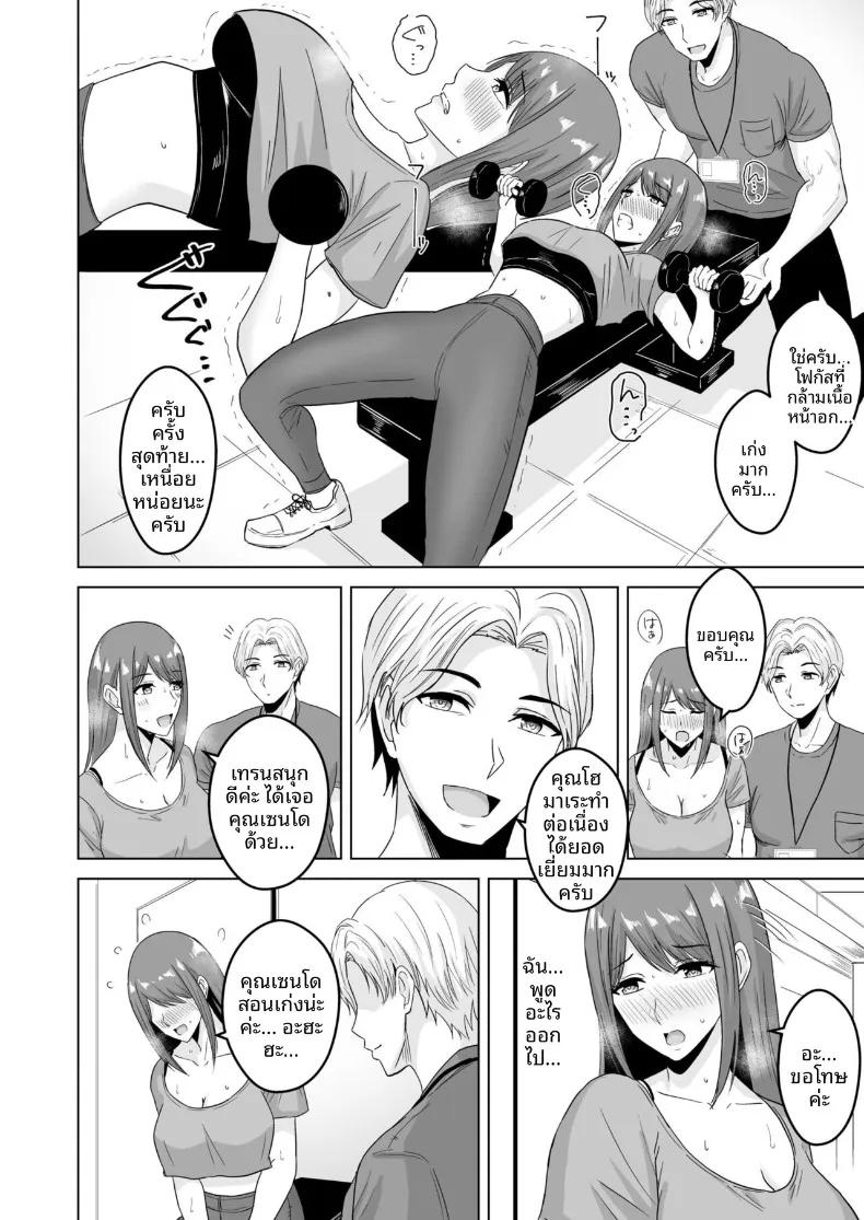 Doujin-Lc- อ่าน โดจิน มังฮวา เกาหลี ญี่ปุ่น จีน แปลไทย เคล็ดลับหุ่นพี่ฉบับ NTR ตอนที่ 1 2 3 4 5 6 7 8 9 10 11 12 13 14 ฟรี ไม่มีโฆษณา อ่าน โดจิน Manhwa เกาหลี ญี่ปุ่น จีน เรามีครบ คัดมาให้เน้นๆ โดจิน 18+ รับประกันความฟินโดย  Doujin Lc