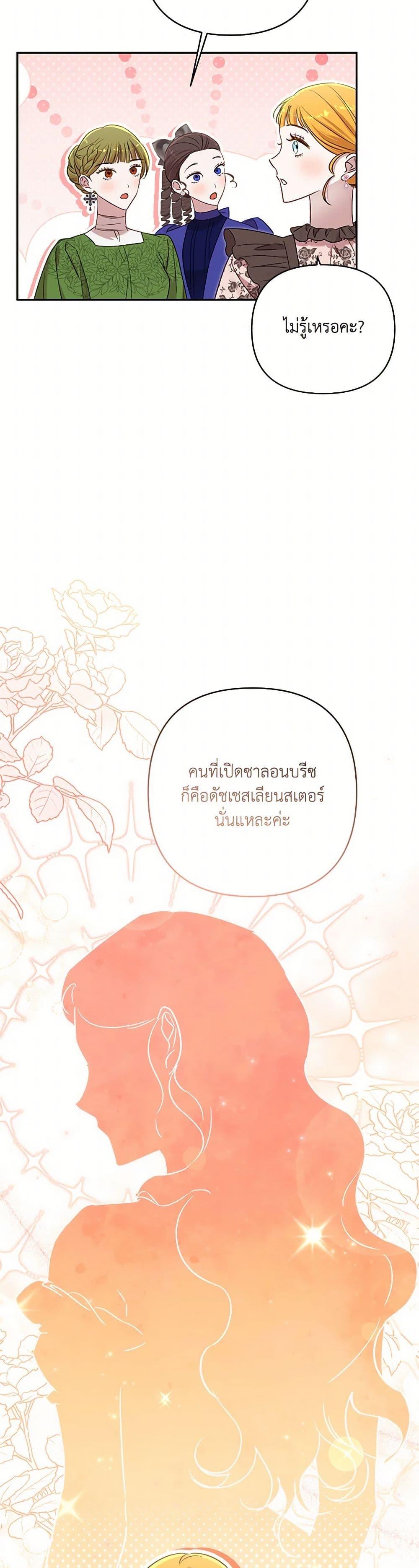 Manga-lc-com อ่านมังงะ อ่านการ์ตูน ออนไลน์ ฟรี I Failed to Divorce My Husband ตอนที่ 1 2 3 4 5 6 7 8 9 10 11 12 13 14 ฟรี ไม่มีโฆษณา Manga-lc - อ่าน มังงะ อ่าน การ์ตูน ออนไลน์ อ่านมังงะ ฟรี