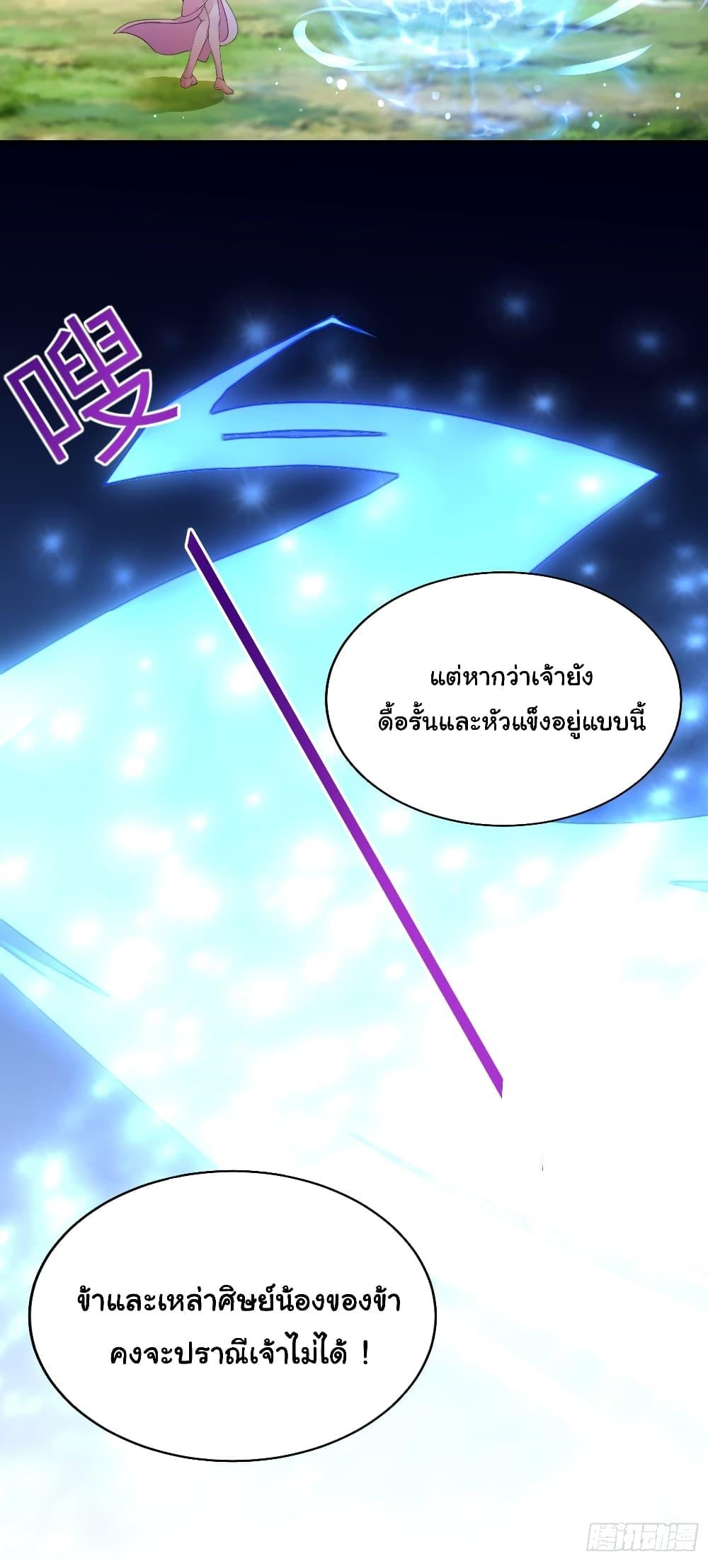 Manga-lc-com อ่านมังงะ อ่านการ์ตูน ออนไลน์ ฟรี Cultivating Immortality Requires a Rich Woman ตอนที่ 1 2 3 4 5 6 7 8 9 10 11 12 13 14 ฟรี ไม่มีโฆษณา Manga-lc - อ่าน มังงะ อ่าน การ์ตูน ออนไลน์ อ่านมังงะ ฟรี