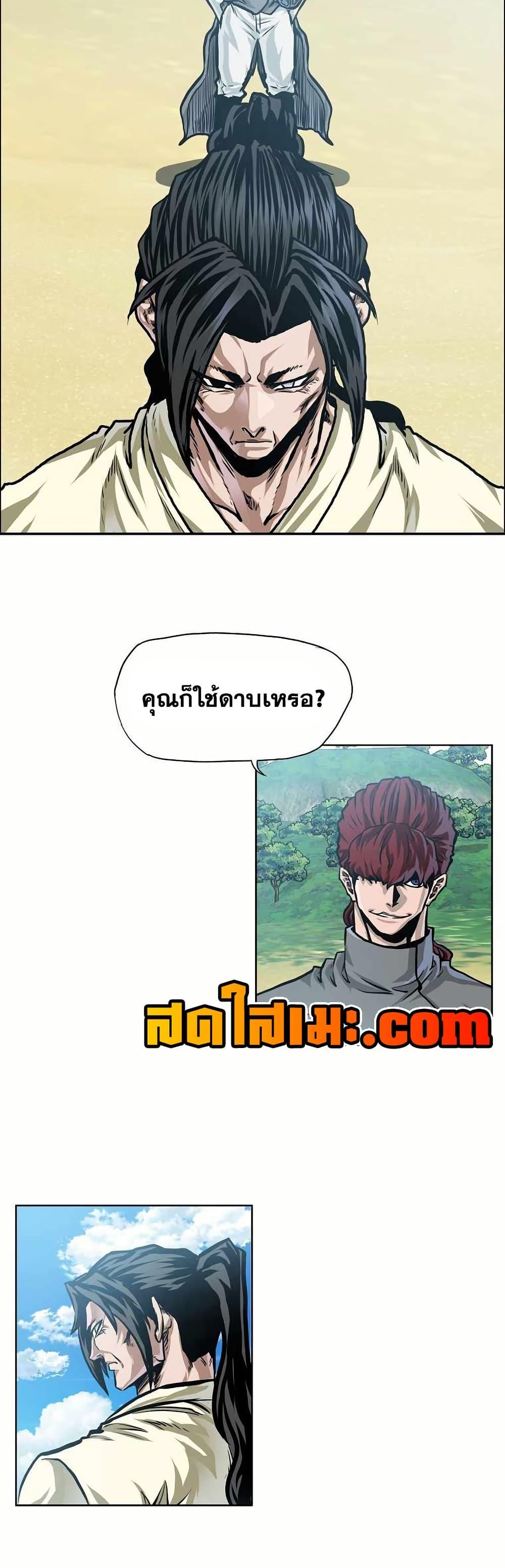 Manga-lc-com อ่านมังงะ อ่านการ์ตูน ออนไลน์ ฟรี Boss in School ตอนที่ 1 2 3 4 5 6 7 8 9 10 11 12 13 14 ฟรี ไม่มีโฆษณา Manga-lc - อ่าน มังงะ อ่าน การ์ตูน ออนไลน์ อ่านมังงะ ฟรี