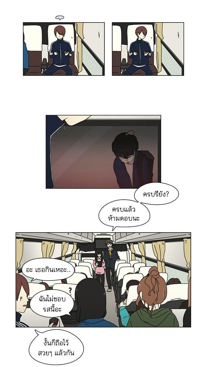 Manga-lc-com อ่านมังงะ อ่านการ์ตูน ออนไลน์ ฟรี Love Revolution รักนี้ต้องปฏิวัติ ตอนที่ 1 2 3 4 5 6 7 8 9 10 11 12 13 14 ฟรี ไม่มีโฆษณา Manga-lc - อ่าน มังงะ อ่าน การ์ตูน ออนไลน์ อ่านมังงะ ฟรี