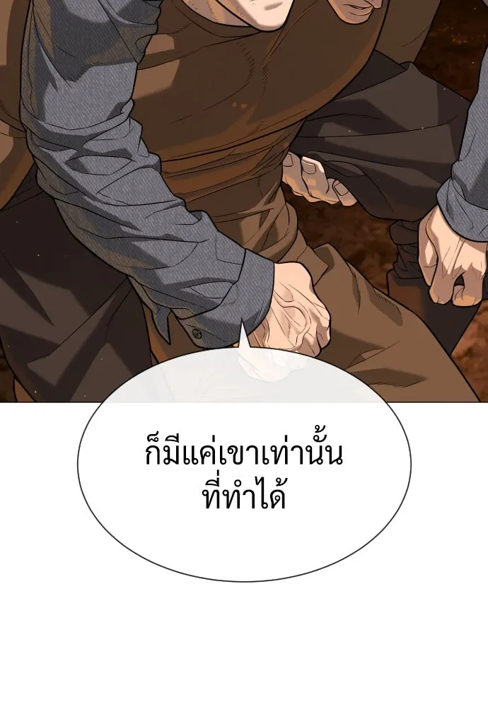 นักฆ่าย้อนวัย ตอนที่ 73 รูปที่ 64