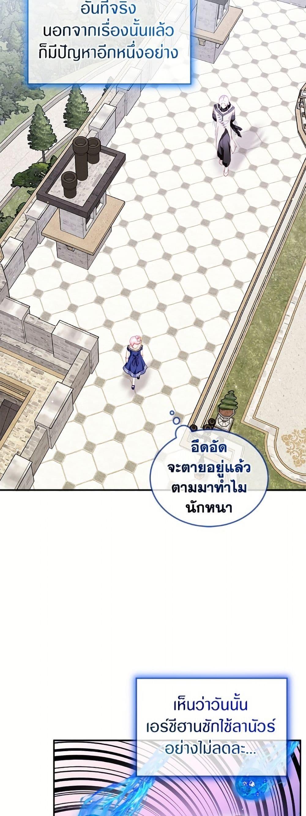 Manga-lc-com อ่านมังงะ อ่านการ์ตูน ออนไลน์ ฟรี I Was Reincarnated as a Baby Fox God ตอนที่ 1 2 3 4 5 6 7 8 9 10 11 12 13 14 ฟรี ไม่มีโฆษณา Manga-lc - อ่าน มังงะ อ่าน การ์ตูน ออนไลน์ อ่านมังงะ ฟรี