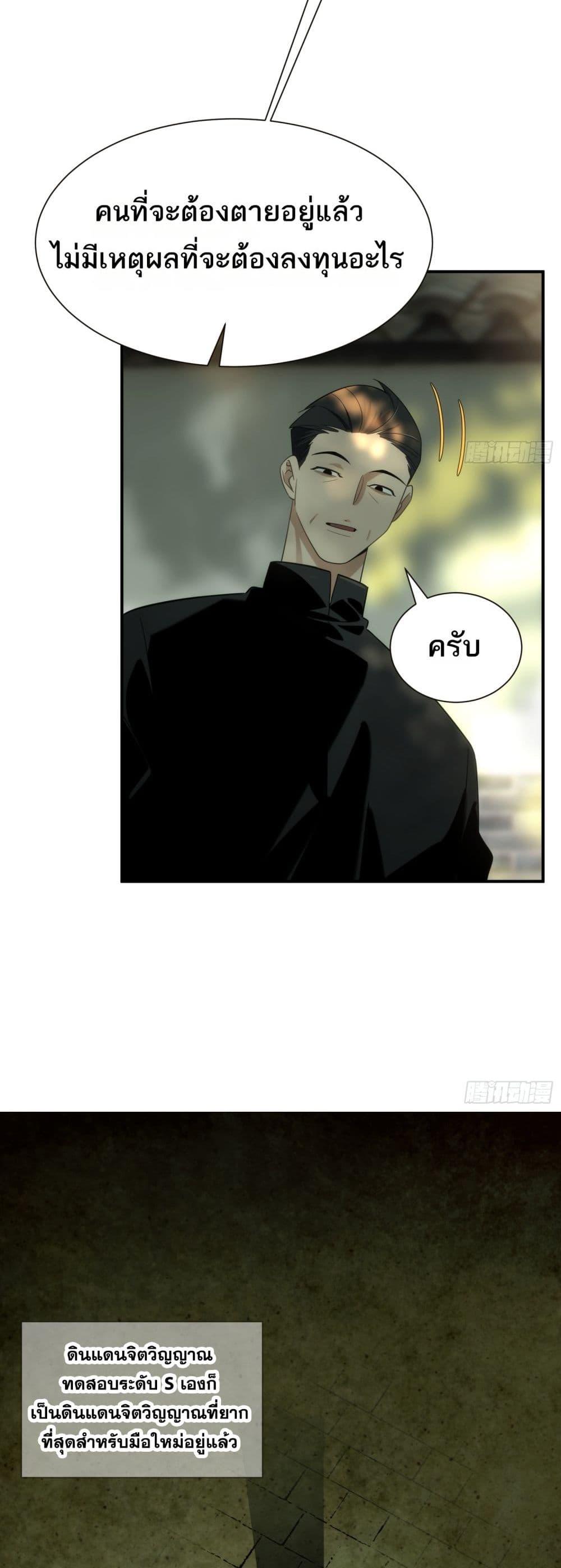 Manga-lc-com อ่านมังงะ อ่านการ์ตูน ออนไลน์ ฟรี Spirit Realm Walker ตอนที่ 1 2 3 4 5 6 7 8 9 10 11 12 13 14 ฟรี ไม่มีโฆษณา Manga-lc - อ่าน มังงะ อ่าน การ์ตูน ออนไลน์ อ่านมังงะ ฟรี