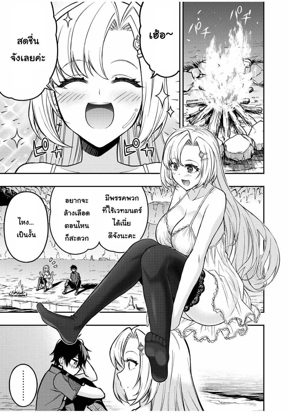 Manga-lc-com อ่านมังงะ อ่านการ์ตูน ออนไลน์ ฟรี Rettoujin no Maken Tsukai ตอนที่ 1 2 3 4 5 6 7 8 9 10 11 12 13 14 ฟรี ไม่มีโฆษณา Manga-lc - อ่าน มังงะ อ่าน การ์ตูน ออนไลน์ อ่านมังงะ ฟรี