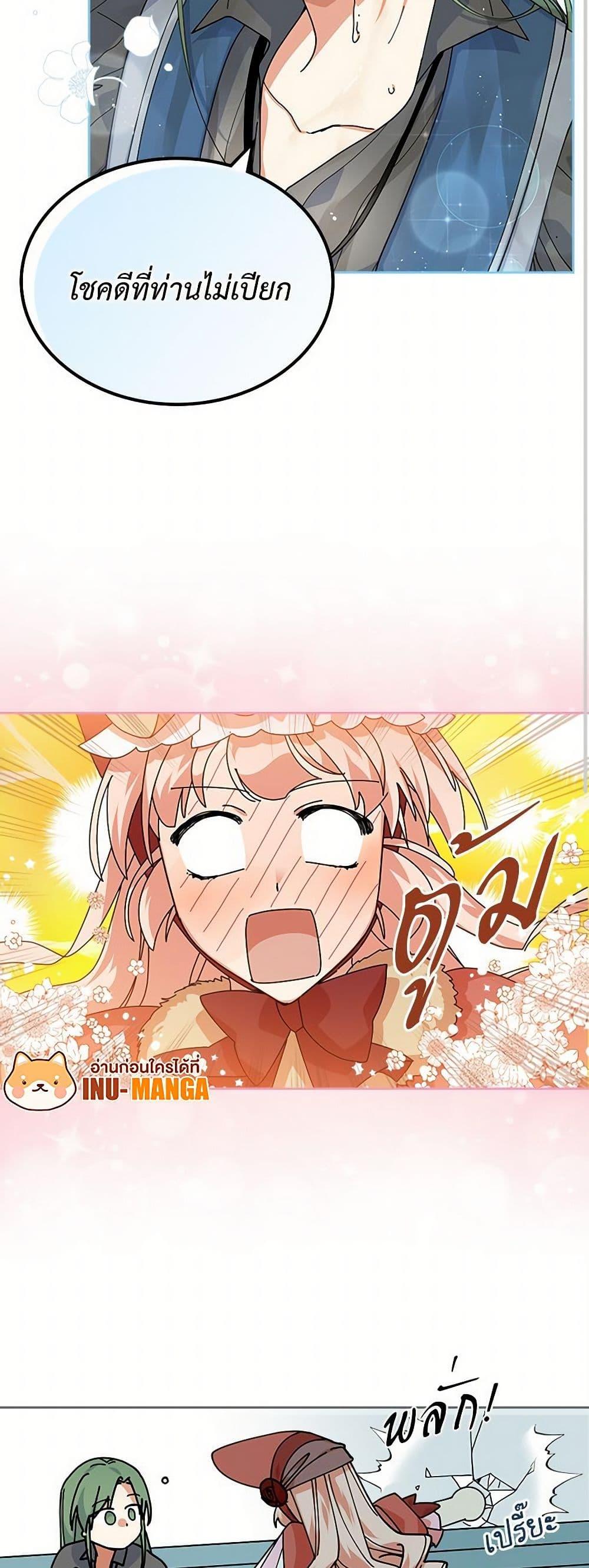 Manga-lc-com อ่านมังงะ อ่านการ์ตูน ออนไลน์ ฟรี The Antagonist’s Pet ตอนที่ 1 2 3 4 5 6 7 8 9 10 11 12 13 14 ฟรี ไม่มีโฆษณา Manga-lc - อ่าน มังงะ อ่าน การ์ตูน ออนไลน์ อ่านมังงะ ฟรี