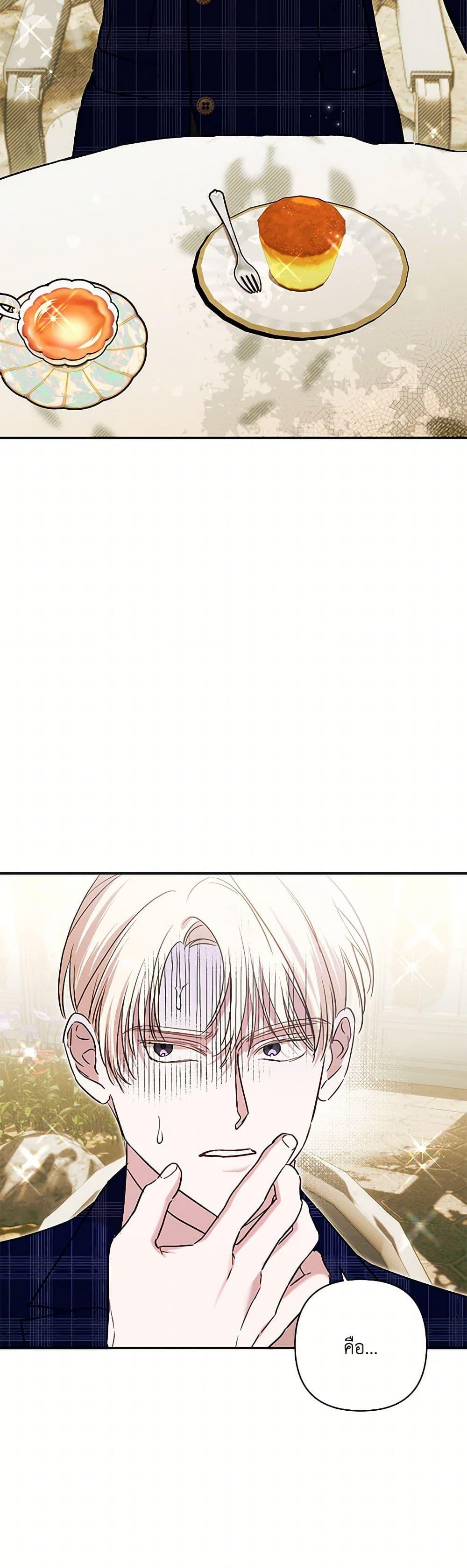 Manga-lc-com อ่านมังงะ อ่านการ์ตูน ออนไลน์ ฟรี I Failed to Divorce My Husband ตอนที่ 1 2 3 4 5 6 7 8 9 10 11 12 13 14 ฟรี ไม่มีโฆษณา Manga-lc - อ่าน มังงะ อ่าน การ์ตูน ออนไลน์ อ่านมังงะ ฟรี