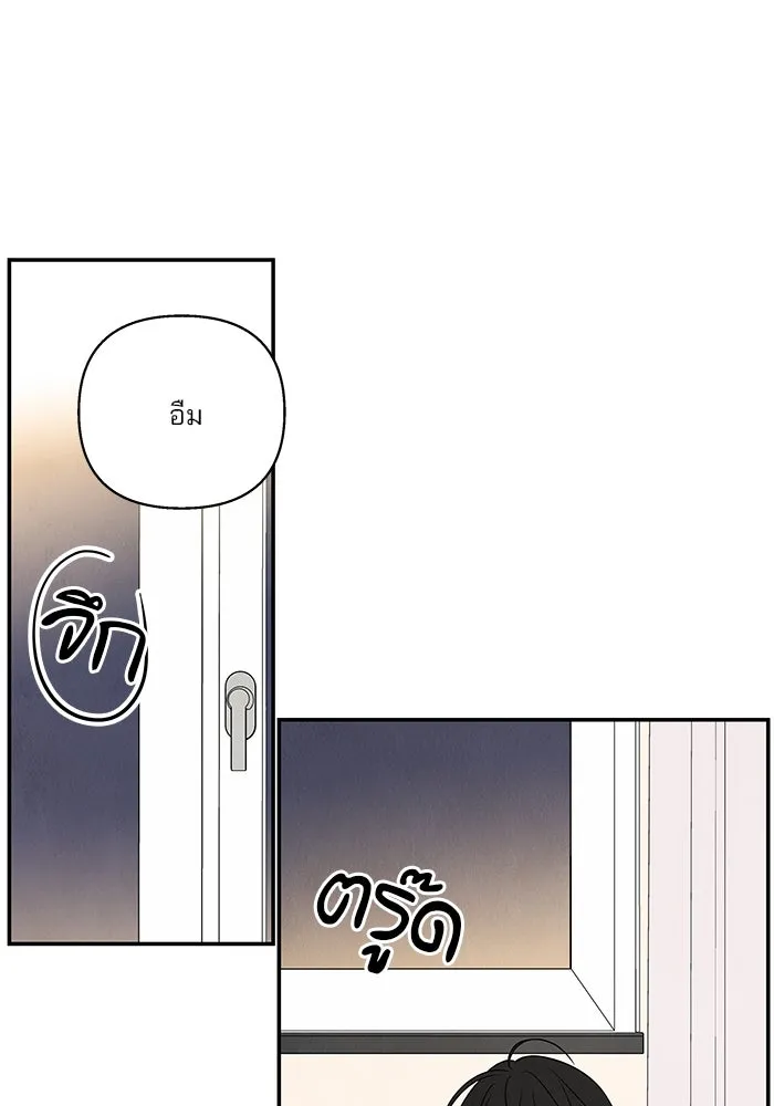 ปุลโซราได้เวลาดัง ตอนที่ 39 รูปที่ 61