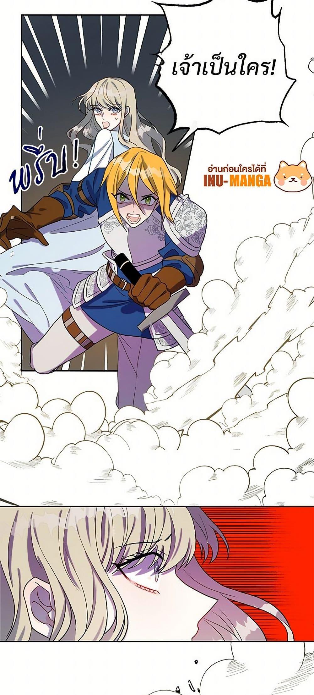 Manga-lc-com อ่านมังงะ อ่านการ์ตูน ออนไลน์ ฟรี Please Don’t Eat Me! ตอนที่ 1 2 3 4 5 6 7 8 9 10 11 12 13 14 ฟรี ไม่มีโฆษณา Manga-lc - อ่าน มังงะ อ่าน การ์ตูน ออนไลน์ อ่านมังงะ ฟรี