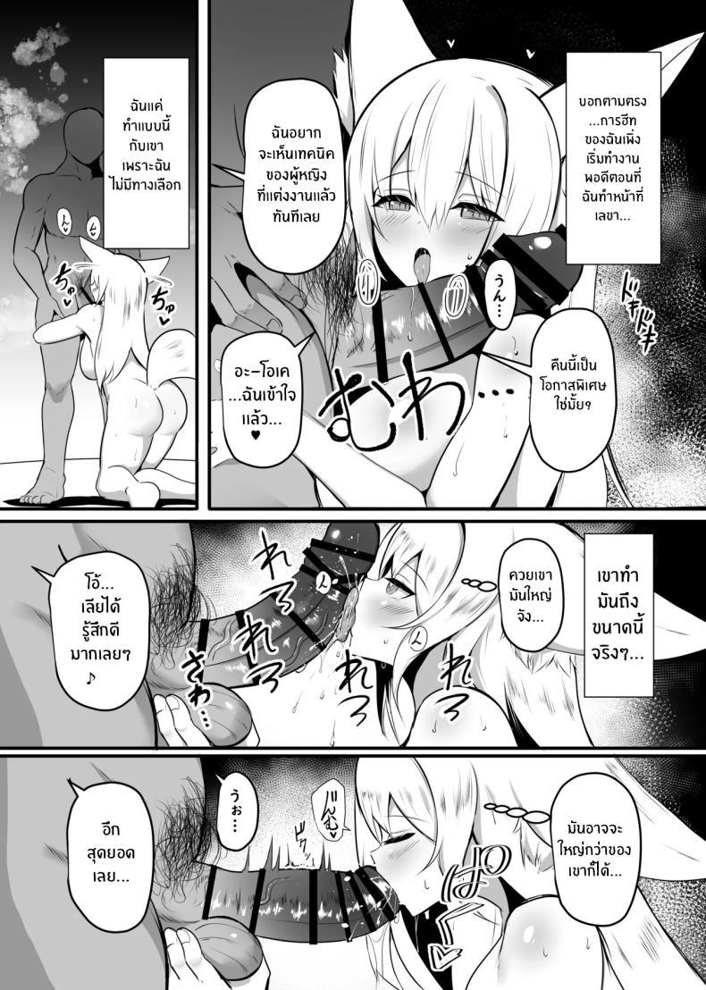 Doujin-Lc- อ่าน โดจิน มังฮวา เกาหลี ญี่ปุ่น จีน แปลไทย บันทึกกลยุทธ์การล่อลวง (Kokihanada) ตอนที่ 1 2 3 4 5 6 7 8 9 10 11 12 13 14 ฟรี ไม่มีโฆษณา อ่าน โดจิน Manhwa เกาหลี ญี่ปุ่น จีน เรามีครบ คัดมาให้เน้นๆ โดจิน 18+ รับประกันความฟินโดย  Doujin Lc