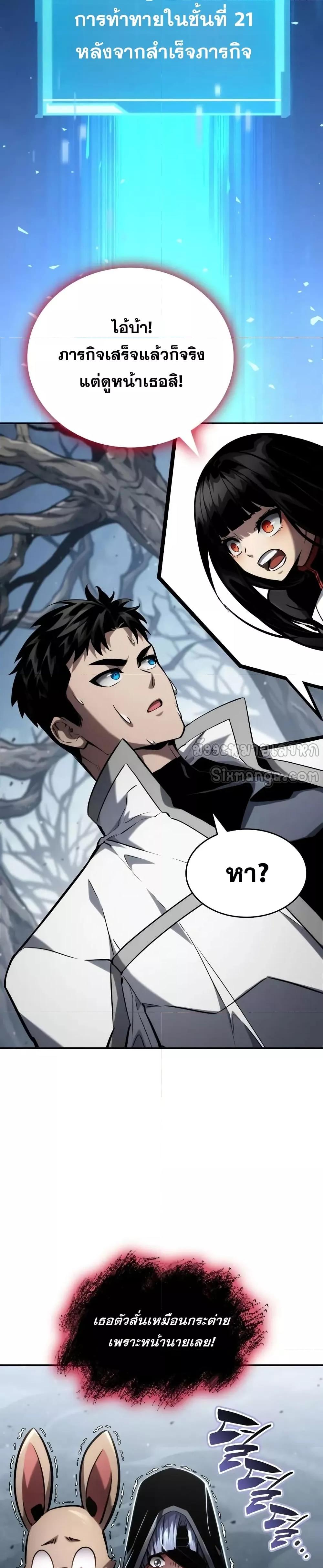 Manga-lc-com อ่านมังงะ อ่านการ์ตูน ออนไลน์ ฟรี BoundlessNecro ตอนที่ 1 2 3 4 5 6 7 8 9 10 11 12 13 14 ฟรี ไม่มีโฆษณา Manga-lc - อ่าน มังงะ อ่าน การ์ตูน ออนไลน์ อ่านมังงะ ฟรี