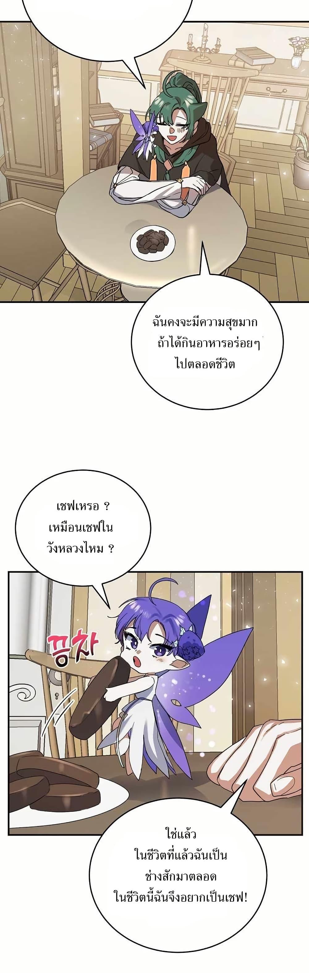 Manga-lc-com อ่านมังงะ อ่านการ์ตูน ออนไลน์ ฟรี Cooking Wizard ตอนที่ 1 2 3 4 5 6 7 8 9 10 11 12 13 14 ฟรี ไม่มีโฆษณา Manga-lc - อ่าน มังงะ อ่าน การ์ตูน ออนไลน์ อ่านมังงะ ฟรี