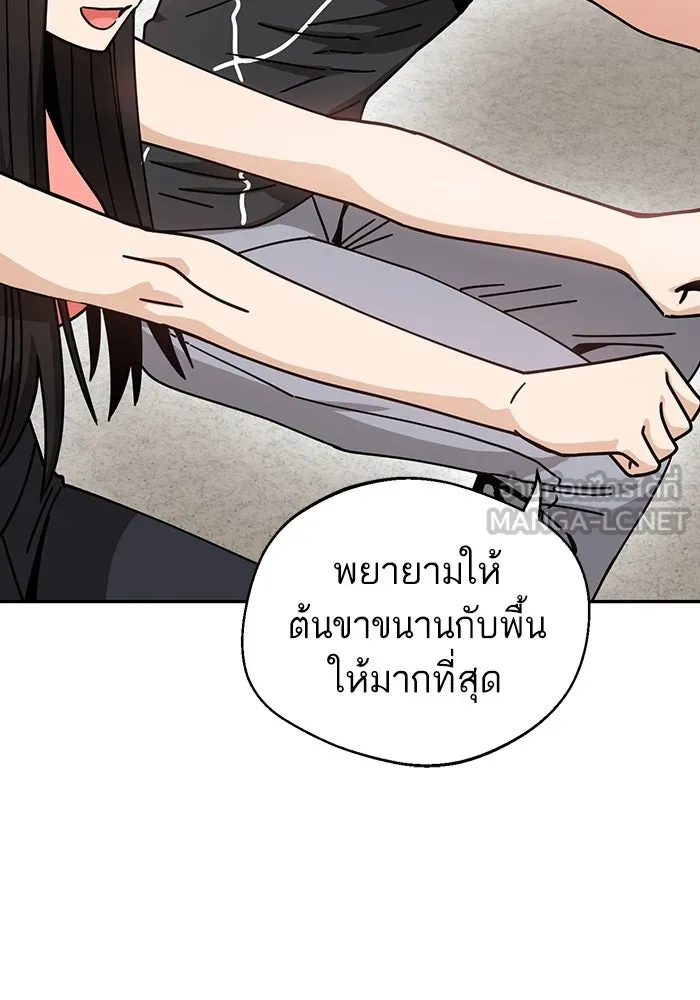 โชคชะตานำพารัก ตอนที่ 21 โมโหยังไงไม่รู้ รูปที่ 111