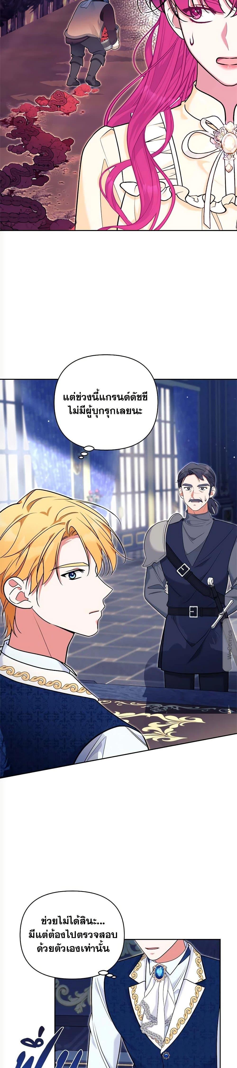 Manga-lc-com อ่านมังงะ อ่านการ์ตูน ออนไลน์ ฟรี Breaking News ตอนที่ 1 2 3 4 5 6 7 8 9 10 11 12 13 14 ฟรี ไม่มีโฆษณา Manga-lc - อ่าน มังงะ อ่าน การ์ตูน ออนไลน์ อ่านมังงะ ฟรี