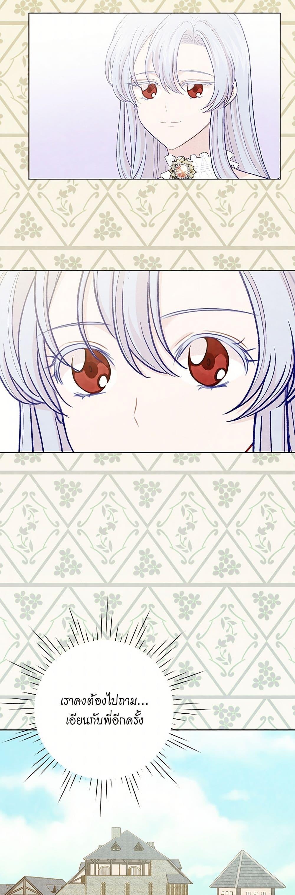 Manga-lc-com อ่านมังงะ อ่านการ์ตูน ออนไลน์ ฟรี Iris – The Lady and Her Smartphone ตอนที่ 1 2 3 4 5 6 7 8 9 10 11 12 13 14 ฟรี ไม่มีโฆษณา Manga-lc - อ่าน มังงะ อ่าน การ์ตูน ออนไลน์ อ่านมังงะ ฟรี