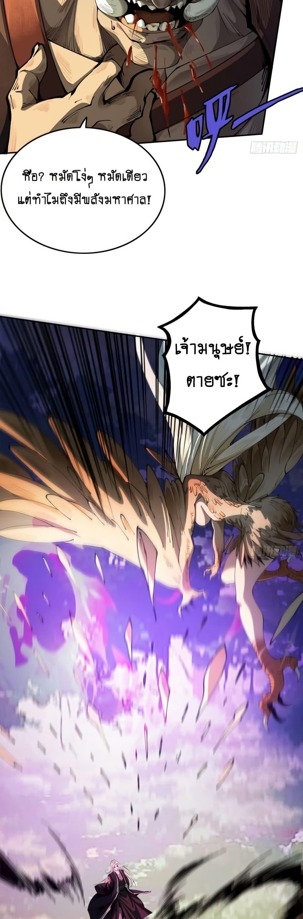 Manga-lc-com อ่านมังงะ อ่านการ์ตูน ออนไลน์ ฟรี MyCultivation ตอนที่ 1 2 3 4 5 6 7 8 9 10 11 12 13 14 ฟรี ไม่มีโฆษณา Manga-lc - อ่าน มังงะ อ่าน การ์ตูน ออนไลน์ อ่านมังงะ ฟรี