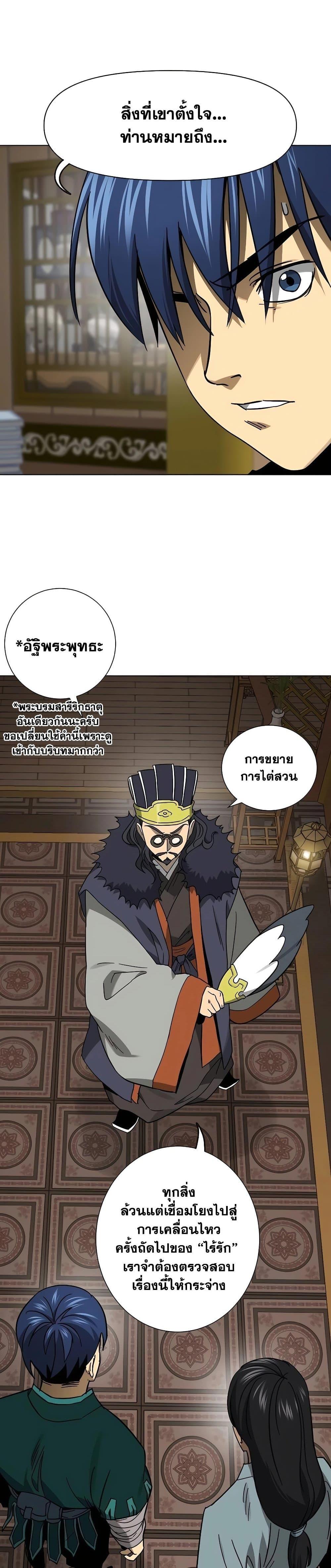 Manga-lc-com อ่านมังงะ อ่านการ์ตูน ออนไลน์ ฟรี Infinite Level Up in Murim ตอนที่ 1 2 3 4 5 6 7 8 9 10 11 12 13 14 ฟรี ไม่มีโฆษณา Manga-lc - อ่าน มังงะ อ่าน การ์ตูน ออนไลน์ อ่านมังงะ ฟรี