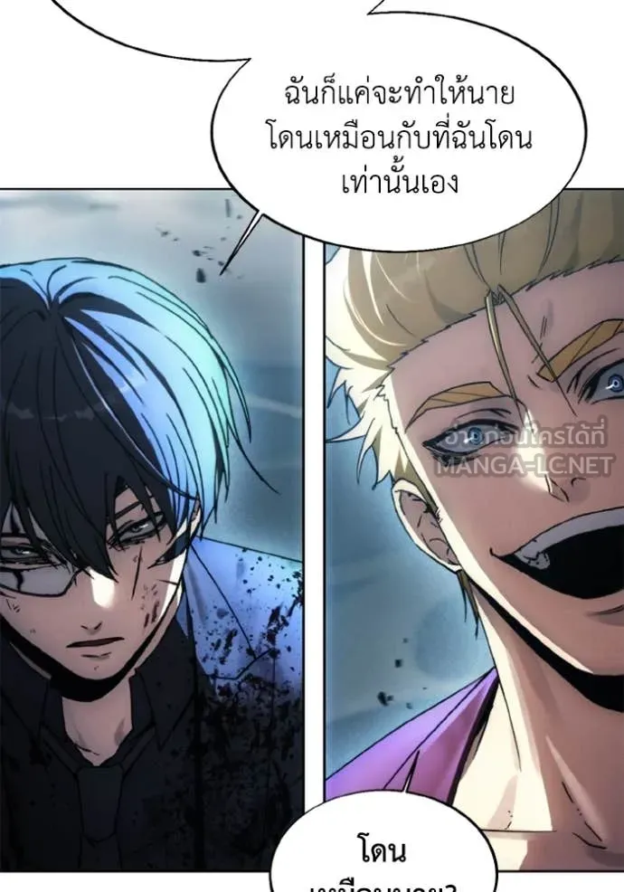 ศึกชิงบัลลังก์เทพเจ้ ตอนที่ 182 รูปที่ 51