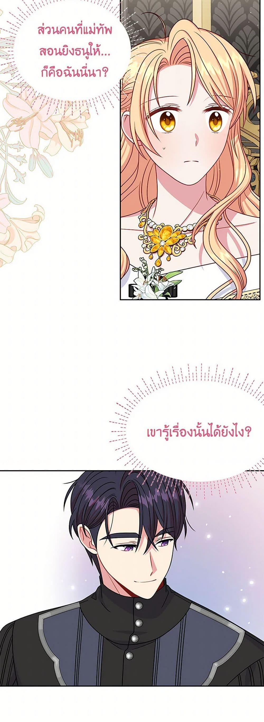 Manga-lc-com อ่านมังงะ อ่านการ์ตูน ออนไลน์ ฟรี My BFF is a Tyrant in Training ตอนที่ 1 2 3 4 5 6 7 8 9 10 11 12 13 14 ฟรี ไม่มีโฆษณา Manga-lc - อ่าน มังงะ อ่าน การ์ตูน ออนไลน์ อ่านมังงะ ฟรี