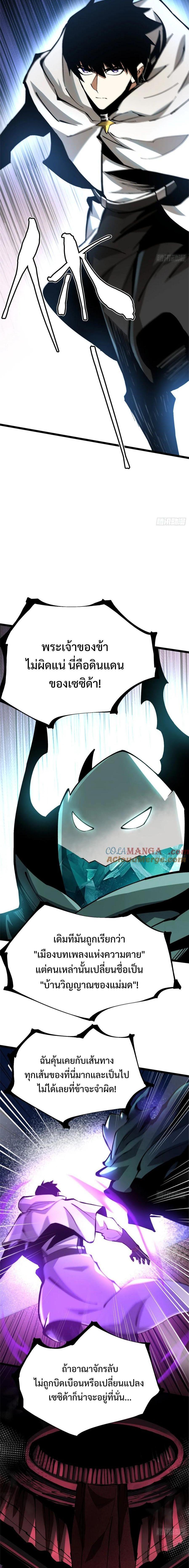 Manga-lc-com อ่านมังงะ อ่านการ์ตูน ออนไลน์ ฟรี I REALLY DON’T WANT TO LEARN FORBIDDEN SPELLS ตอนที่ 1 2 3 4 5 6 7 8 9 10 11 12 13 14 ฟรี ไม่มีโฆษณา Manga-lc - อ่าน มังงะ อ่าน การ์ตูน ออนไลน์ อ่านมังงะ ฟรี
