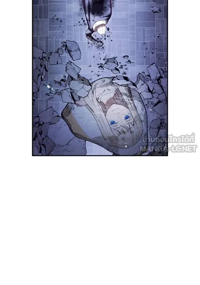 ฮันเตอร์สกิลโกง ตอนที่ 72 รูปที่ 32