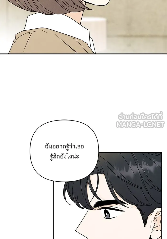 ปุลโซราได้เวลาดัง ตอนที่ 42 รูปที่ 42