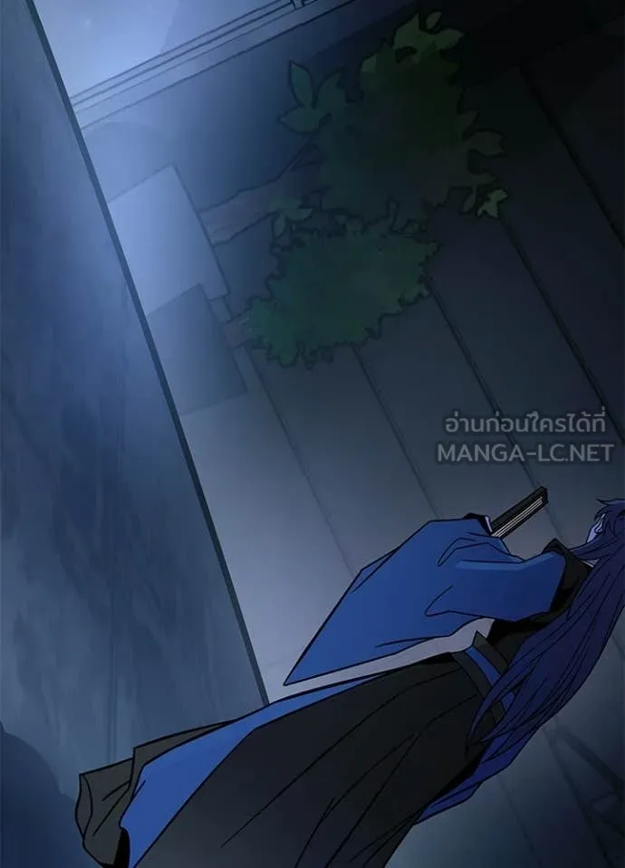 Villain to kill ตอนที่ 224 รูปที่ 77
