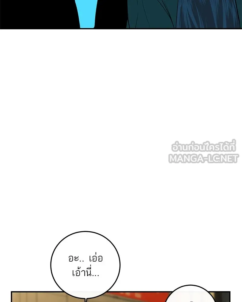 ตำนานเทพธิดาตกสวรรค์ ตอนที่ 22 รูปที่ 27