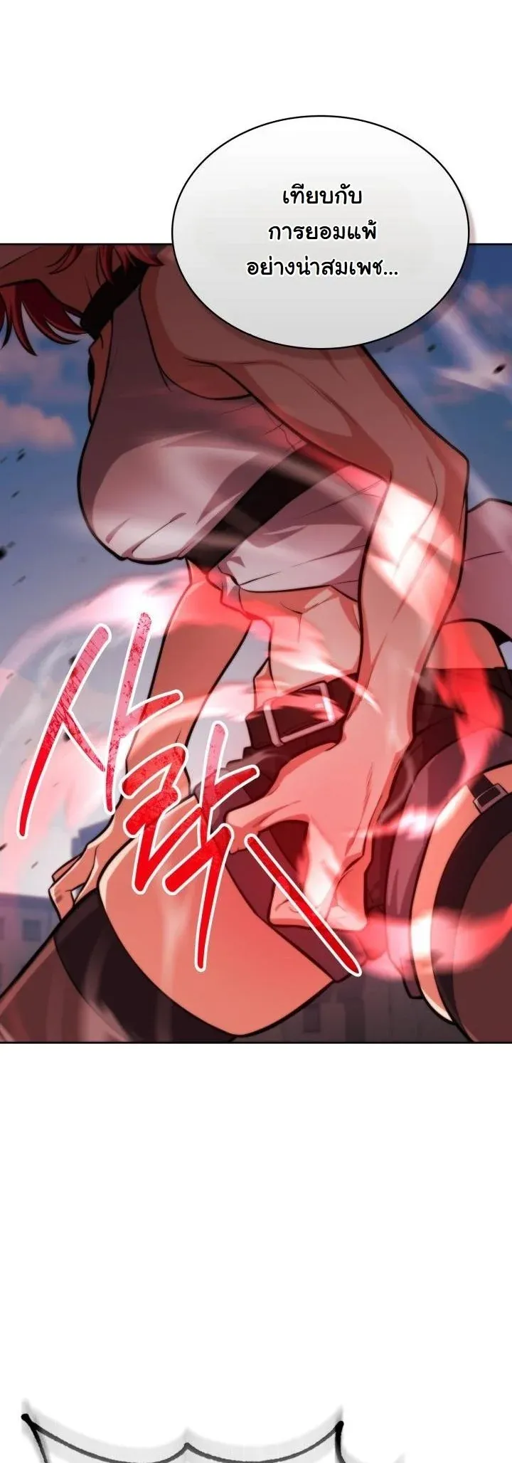 Kidnapped Dragons ด_ลล_บฉบ_บล_กพาต_วม_งกร ตอนที่ ตอนที่ 3 รูปที่ 38