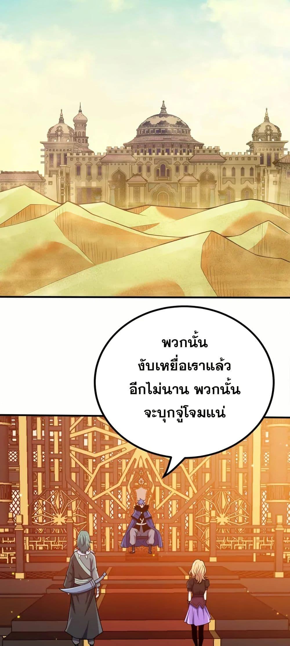 Manga-lc-com อ่านมังงะ อ่านการ์ตูน ออนไลน์ ฟรี My Wife is Actually the Future Tyrant Empress ตอนที่ 1 2 3 4 5 6 7 8 9 10 11 12 13 14 ฟรี ไม่มีโฆษณา Manga-lc - อ่าน มังงะ อ่าน การ์ตูน ออนไลน์ อ่านมังงะ ฟรี