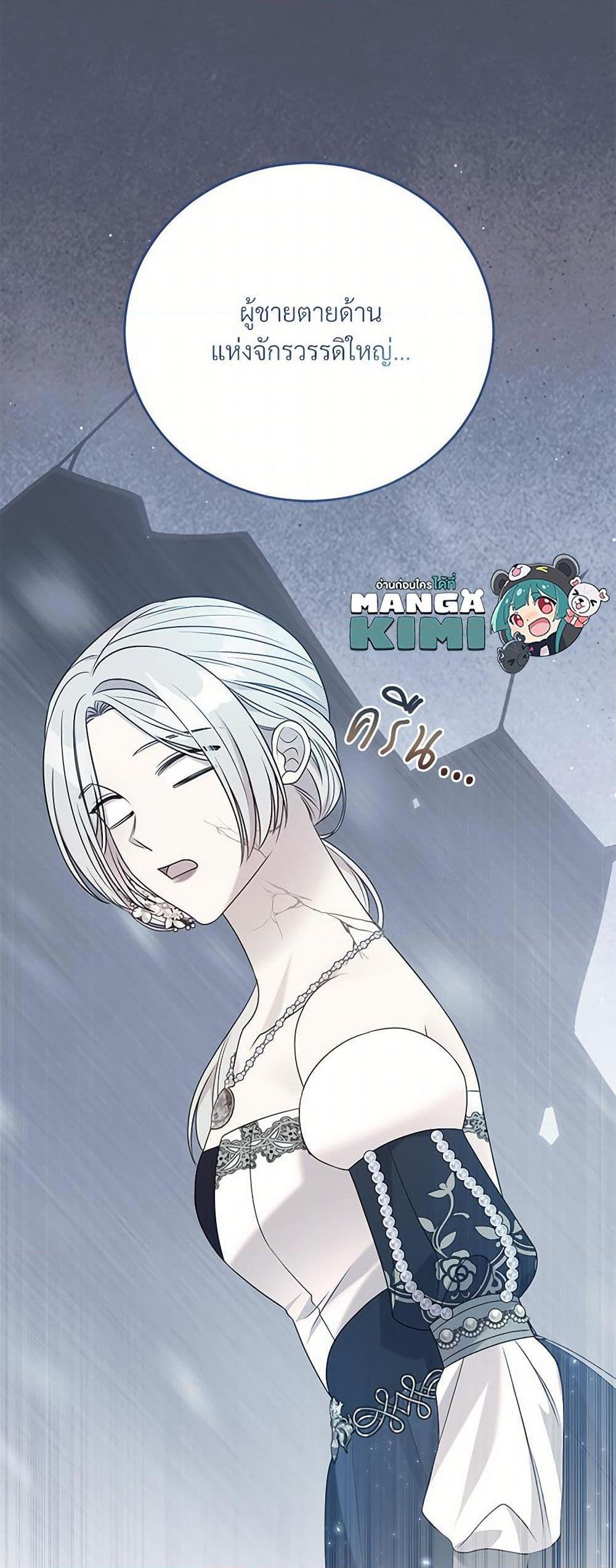 Manga-lc-com อ่านมังงะ อ่านการ์ตูน ออนไลน์ ฟรี I Can’t Keep Up With My Stallion Duke ตอนที่ 1 2 3 4 5 6 7 8 9 10 11 12 13 14 ฟรี ไม่มีโฆษณา Manga-lc - อ่าน มังงะ อ่าน การ์ตูน ออนไลน์ อ่านมังงะ ฟรี