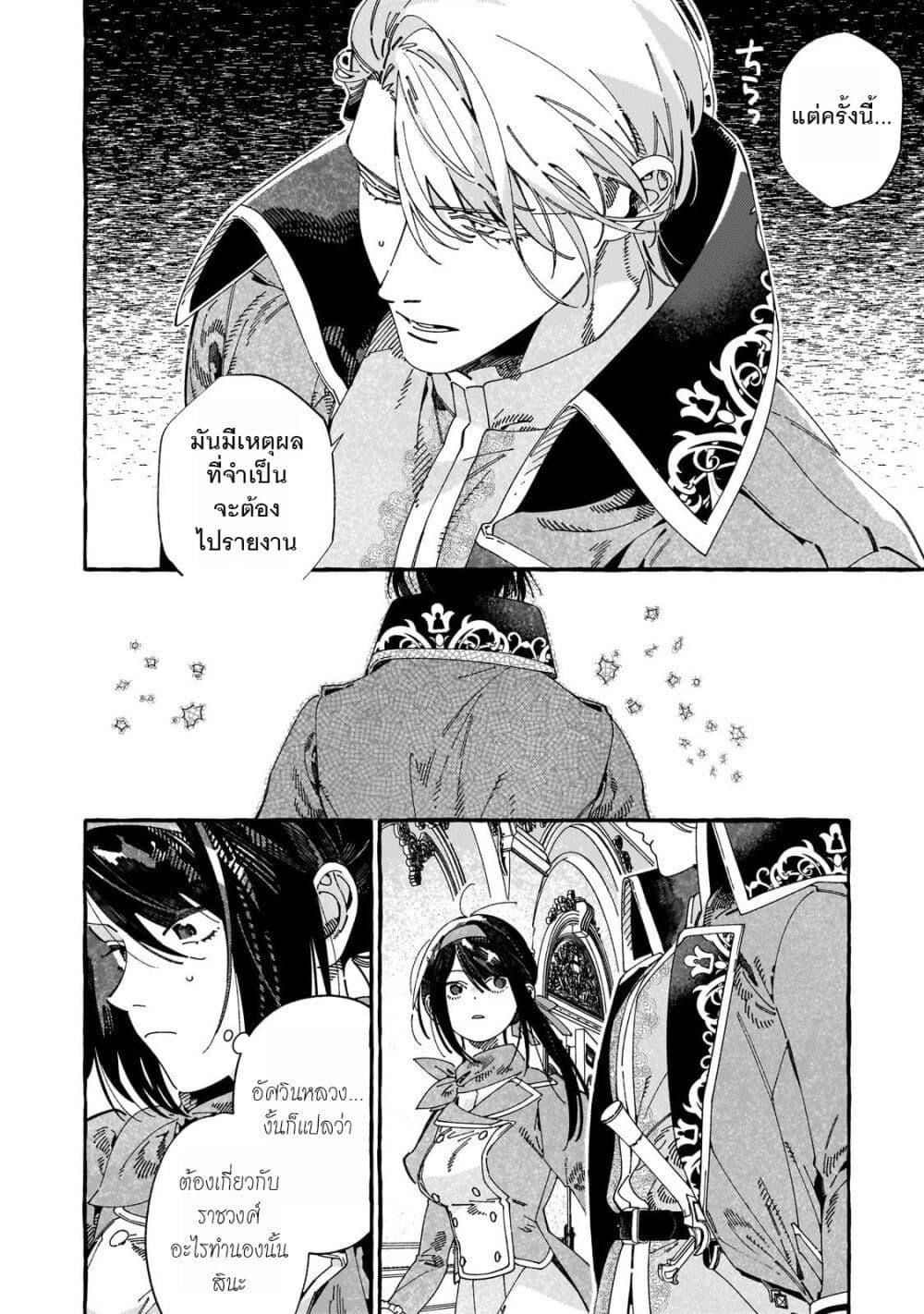 Manga-lc-com อ่านมังงะ อ่านการ์ตูน ออนไลน์ ฟรี Dropout kara no Saishuushoku Saki wa, Isekai no Saikyou Kishidan deshita ตอนที่ 1 2 3 4 5 6 7 8 9 10 11 12 13 14 ฟรี ไม่มีโฆษณา Manga-lc - อ่าน มังงะ อ่าน การ์ตูน ออนไลน์ อ่านมังงะ ฟรี