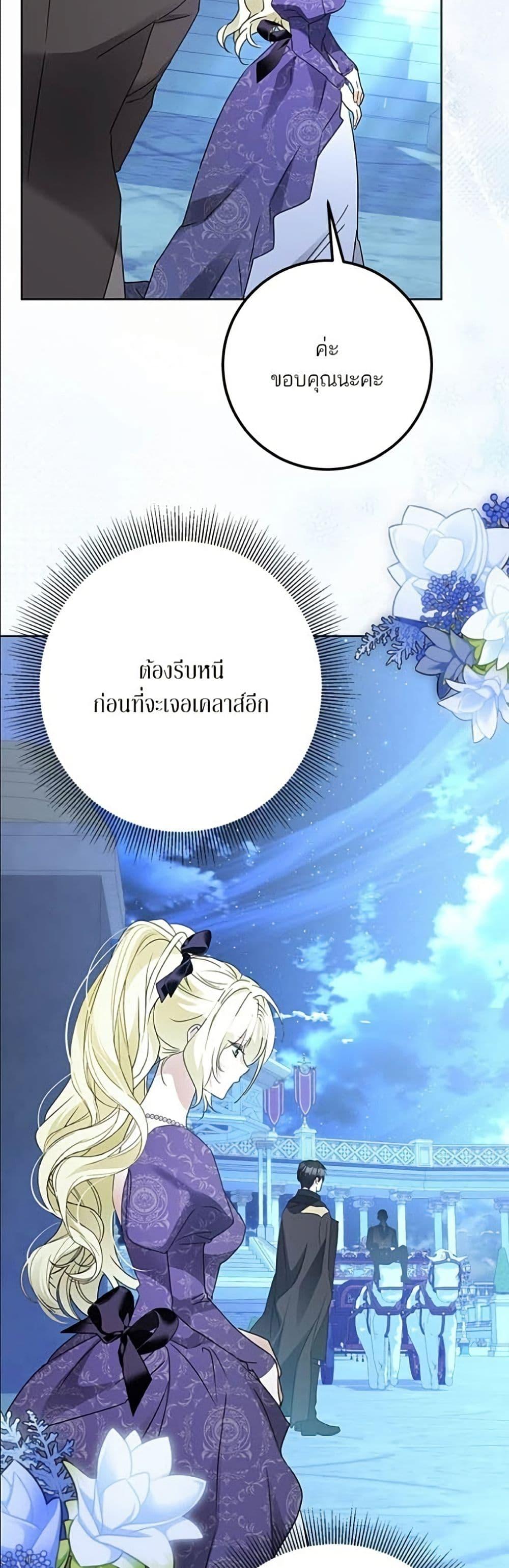 Manga-lc-com อ่านมังงะ อ่านการ์ตูน ออนไลน์ ฟรี Became the Duke’s Male Servant ตอนที่ 1 2 3 4 5 6 7 8 9 10 11 12 13 14 ฟรี ไม่มีโฆษณา Manga-lc - อ่าน มังงะ อ่าน การ์ตูน ออนไลน์ อ่านมังงะ ฟรี