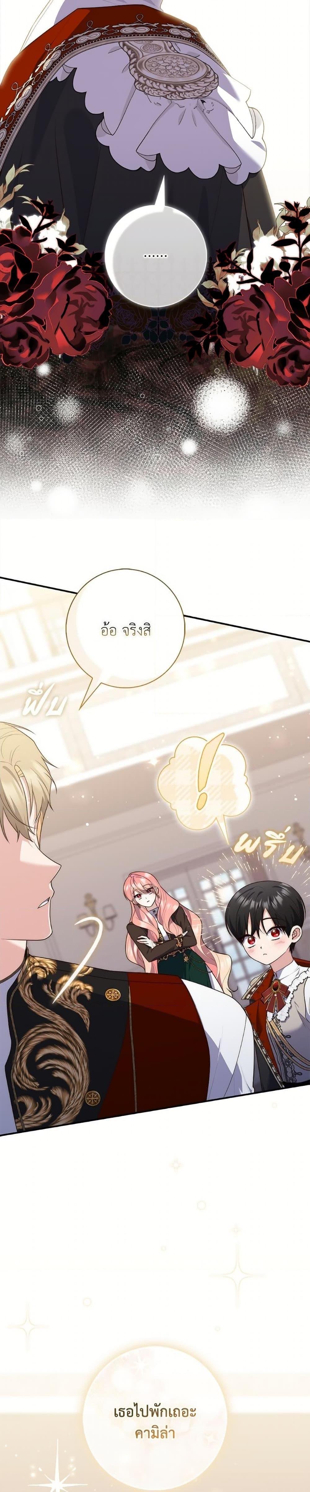 Manga-lc-com อ่านมังงะ อ่านการ์ตูน ออนไลน์ ฟรี A Princess Who Reads Fortune ตอนที่ 1 2 3 4 5 6 7 8 9 10 11 12 13 14 ฟรี ไม่มีโฆษณา Manga-lc - อ่าน มังงะ อ่าน การ์ตูน ออนไลน์ อ่านมังงะ ฟรี