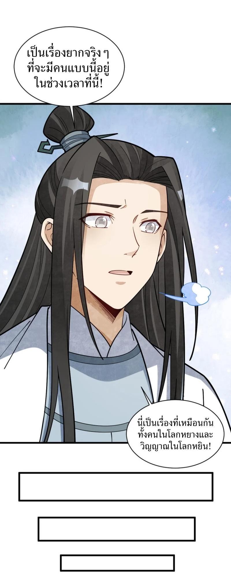 Manga-lc-com อ่านมังงะ อ่านการ์ตูน ออนไลน์ ฟรี Lan Ke Qi Yuan ตอนที่ 1 2 3 4 5 6 7 8 9 10 11 12 13 14 ฟรี ไม่มีโฆษณา Manga-lc - อ่าน มังงะ อ่าน การ์ตูน ออนไลน์ อ่านมังงะ ฟรี