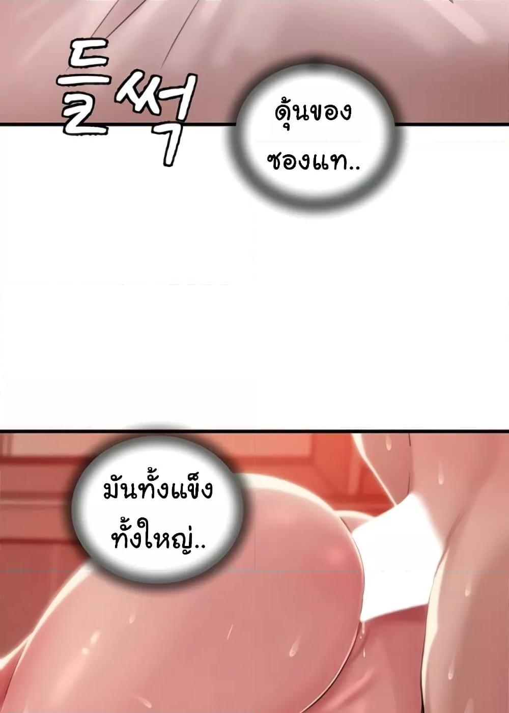 Doujin-Lc- อ่าน โดจิน มังฮวา เกาหลี ญี่ปุ่น จีน แปลไทย Not the Daughter, but the Mother ตอนที่ 1 2 3 4 5 6 7 8 9 10 11 12 13 14 ฟรี ไม่มีโฆษณา อ่าน โดจิน Manhwa เกาหลี ญี่ปุ่น จีน เรามีครบ คัดมาให้เน้นๆ โดจิน 18+ รับประกันความฟินโดย  Doujin Lc