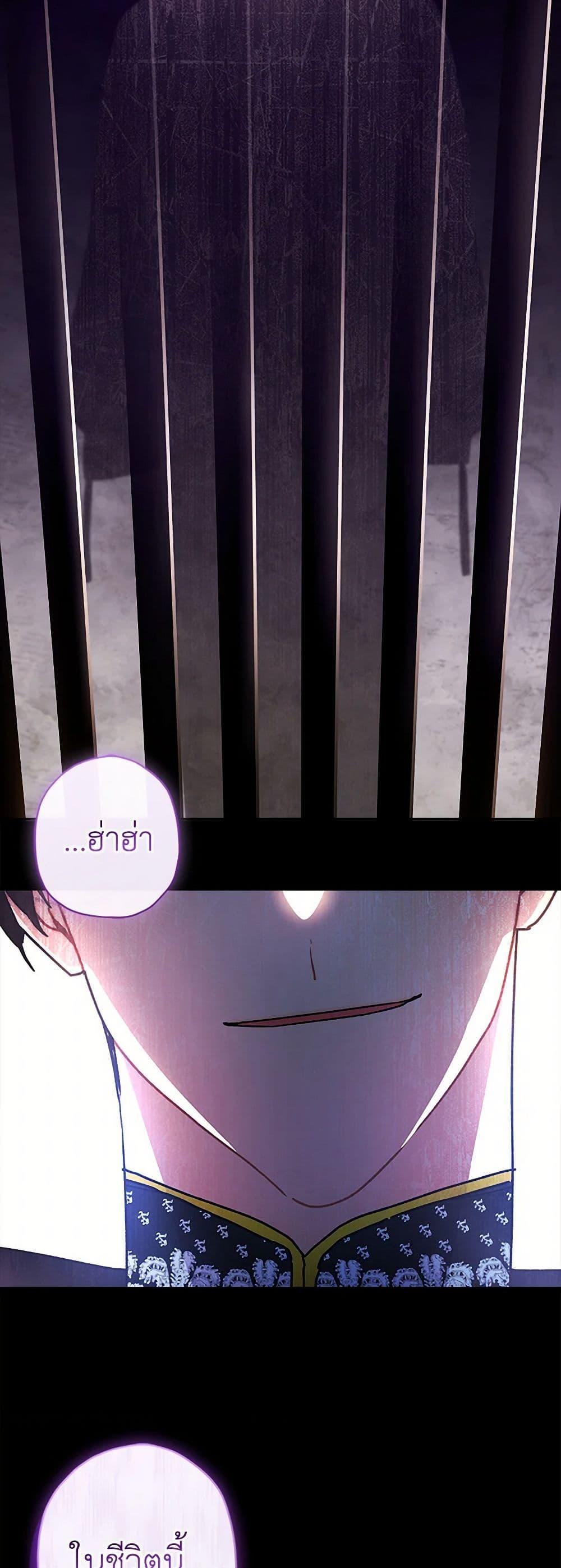 Manga-lc-com อ่านมังงะ อ่านการ์ตูน ออนไลน์ ฟรี I Became the Male Lead’s Adopted Daughter ตอนที่ 1 2 3 4 5 6 7 8 9 10 11 12 13 14 ฟรี ไม่มีโฆษณา Manga-lc - อ่าน มังงะ อ่าน การ์ตูน ออนไลน์ อ่านมังงะ ฟรี