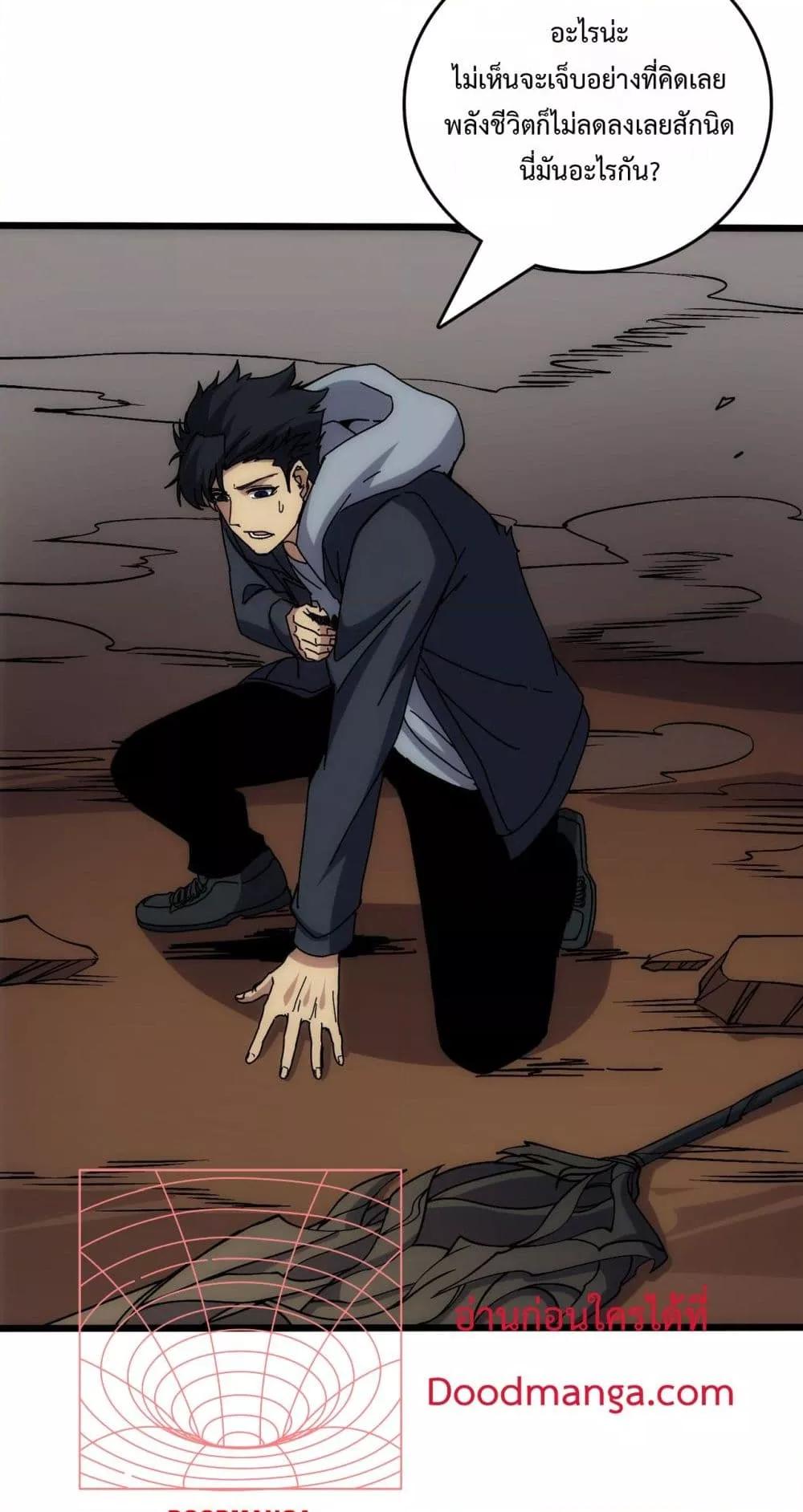 Manga-lc-com อ่านมังงะ อ่านการ์ตูน ออนไลน์ ฟรี Startingasthe ตอนที่ 1 2 3 4 5 6 7 8 9 10 11 12 13 14 ฟรี ไม่มีโฆษณา Manga-lc - อ่าน มังงะ อ่าน การ์ตูน ออนไลน์ อ่านมังงะ ฟรี