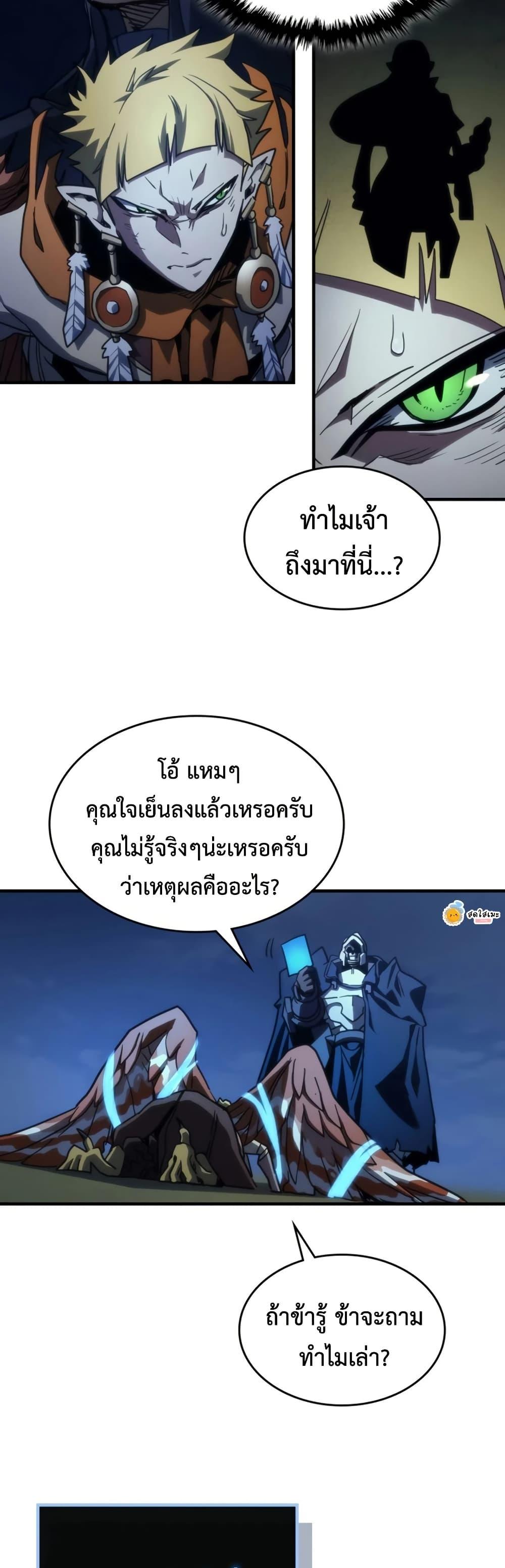 Manga-lc-com อ่านมังงะ อ่านการ์ตูน ออนไลน์ ฟรี Mr Devourer, Please Act Like a Final Boss ตอนที่ 1 2 3 4 5 6 7 8 9 10 11 12 13 14 ฟรี ไม่มีโฆษณา Manga-lc - อ่าน มังงะ อ่าน การ์ตูน ออนไลน์ อ่านมังงะ ฟรี