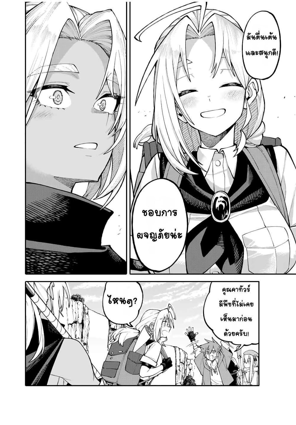 Manga-lc-com อ่านมังงะ อ่านการ์ตูน ออนไลน์ ฟรี I’m a Mother Adventurer, and Thanks to the Login Bonus, I’ve Unlocked the Skill “Housewife.” ตอนที่ 1 2 3 4 5 6 7 8 9 10 11 12 13 14 ฟรี ไม่มีโฆษณา Manga-lc - อ่าน มังงะ อ่าน การ์ตูน ออนไลน์ อ่านมังงะ ฟรี