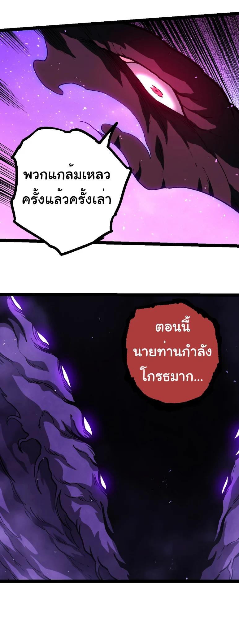 Manga-lc-com อ่านมังงะ อ่านการ์ตูน ออนไลน์ ฟรี Evolution from the Big Tree ตอนที่ 1 2 3 4 5 6 7 8 9 10 11 12 13 14 ฟรี ไม่มีโฆษณา Manga-lc - อ่าน มังงะ อ่าน การ์ตูน ออนไลน์ อ่านมังงะ ฟรี