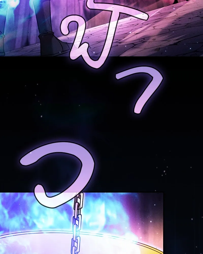 นักดาบอัจฉริยะจากอะคาเดมี ตอนที่ 87 รูปที่ 65