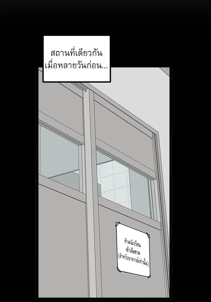 Double Click ตอนที่ 44 รูปที่ 92