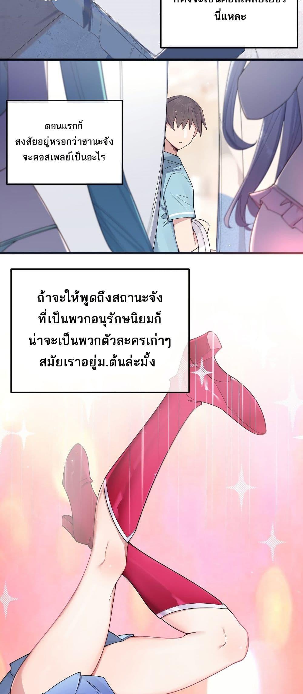 Manga-lc-com อ่านมังงะ อ่านการ์ตูน ออนไลน์ ฟรี Fake Girlfriend My Fault ตอนที่ 1 2 3 4 5 6 7 8 9 10 11 12 13 14 ฟรี ไม่มีโฆษณา Manga-lc - อ่าน มังงะ อ่าน การ์ตูน ออนไลน์ อ่านมังงะ ฟรี