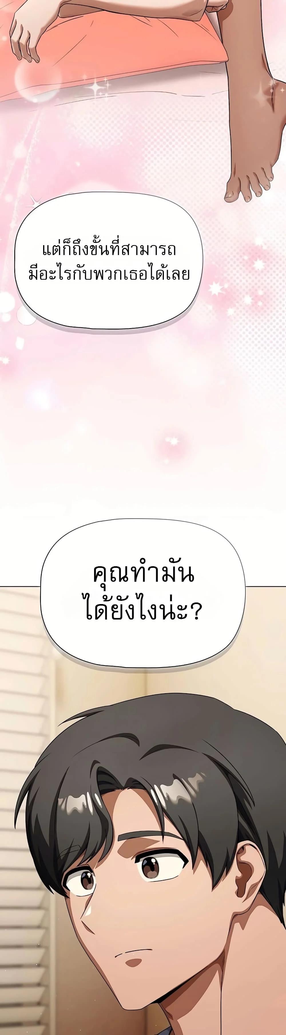 Doujin-Lc- อ่าน โดจิน มังฮวา เกาหลี ญี่ปุ่น จีน แปลไทย Affair Agency ตอนที่ 1 2 3 4 5 6 7 8 9 10 11 12 13 14 ฟรี ไม่มีโฆษณา อ่าน โดจิน Manhwa เกาหลี ญี่ปุ่น จีน เรามีครบ คัดมาให้เน้นๆ โดจิน 18+ รับประกันความฟินโดย  Doujin Lc