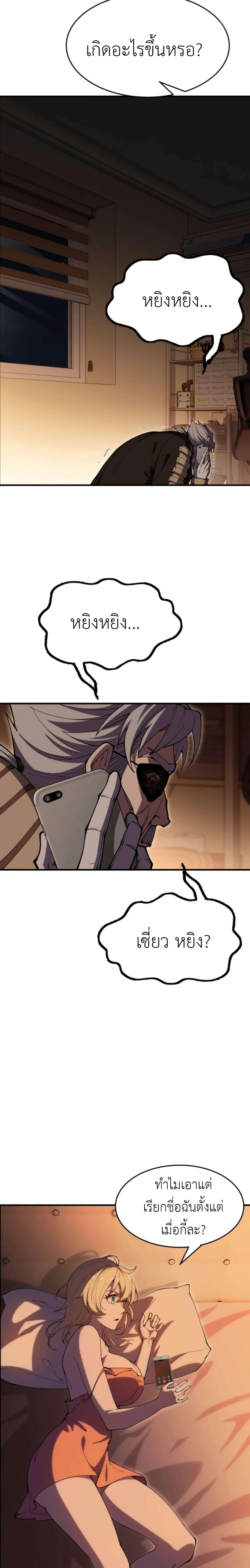 Manga-lc-com อ่านมังงะ อ่านการ์ตูน ออนไลน์ ฟรี Radiance of Tribulation The Old Man Leads the Way ตอนที่ 1 2 3 4 5 6 7 8 9 10 11 12 13 14 ฟรี ไม่มีโฆษณา Manga-lc - อ่าน มังงะ อ่าน การ์ตูน ออนไลน์ อ่านมังงะ ฟรี