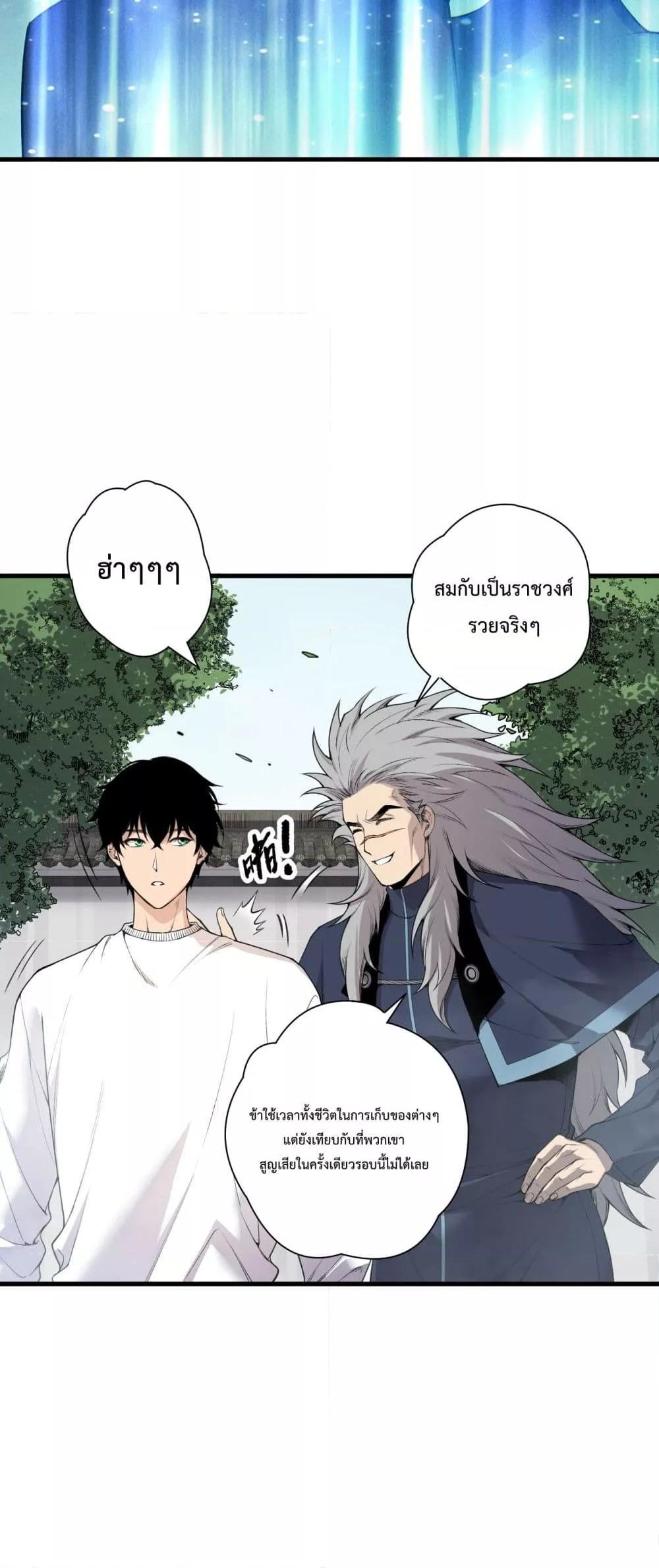 Manga-lc-com อ่านมังงะ อ่านการ์ตูน ออนไลน์ ฟรี NecromancerKin ตอนที่ 1 2 3 4 5 6 7 8 9 10 11 12 13 14 ฟรี ไม่มีโฆษณา Manga-lc - อ่าน มังงะ อ่าน การ์ตูน ออนไลน์ อ่านมังงะ ฟรี